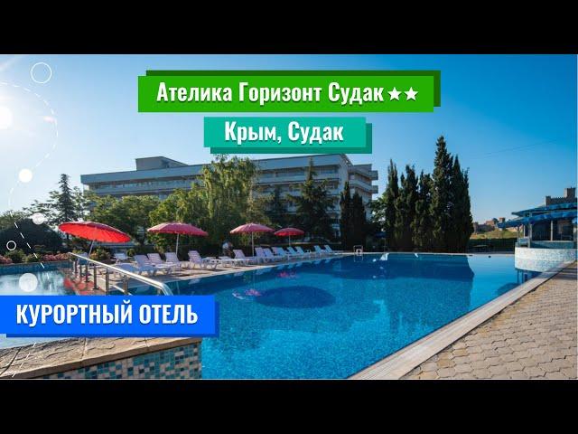 Ателика Горизонт Судак 2** (Крым, Судак)