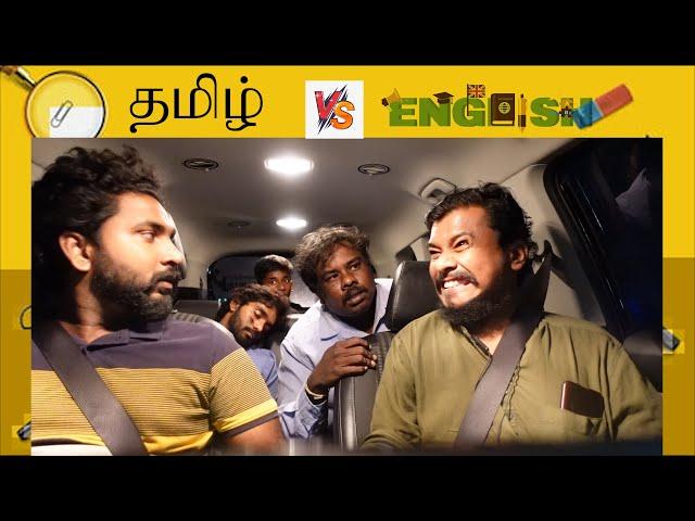 Tamil Vs Broken English  PSR| Prankster Rahul part 1 #pranksterrahul #viral #comedy