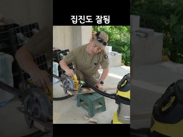 카처 가성비 좋은 청소기 WD5PSV  #인테리어 #diy #집진기 #청소기 # #home