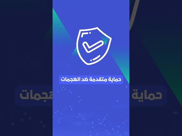 اكتشف مزايا استضافة المواقع المشتركة من بريس!  حماية متقدمة ودعم فني 24/7 ️ #shortsا