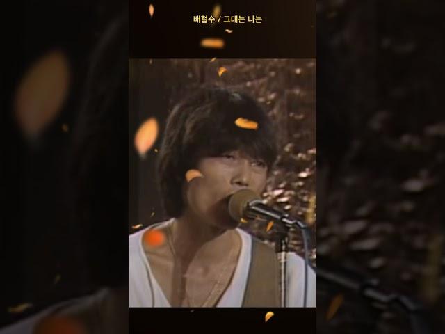 상호형 어디가?(음악감상)#7080#추억소환