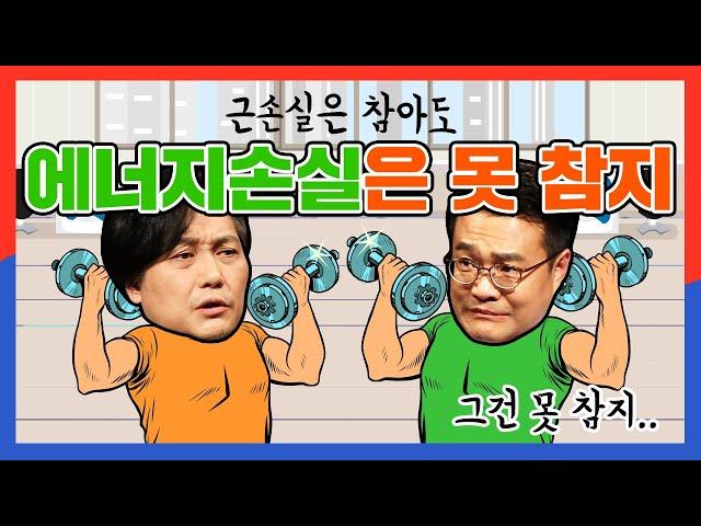 쉽게 말해! K-뉴딜: 15회 그린 리모델링&그린 에너지