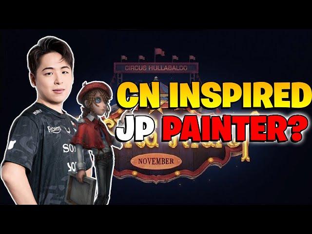 How Good is an Inspired JP Painter?