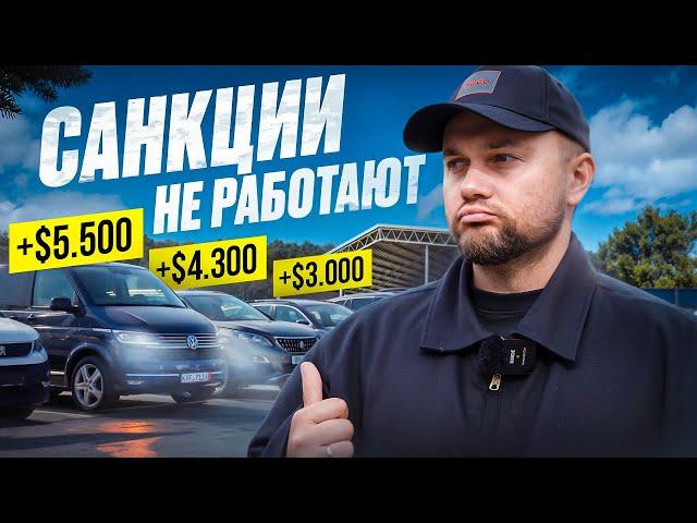 Непроходные авто на авторынке Малиновка: к сожалению, это нынешние реалии