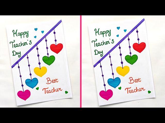 Easy and Cute Teachers Day Card | White Paper Teacher's Day Card | How to make card for Teacher