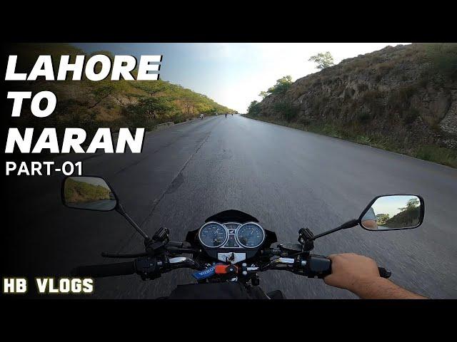 Lahore To Naran Bike Tour | PART-01 | Honda CB 150F | GT Road Condition | #motovlog