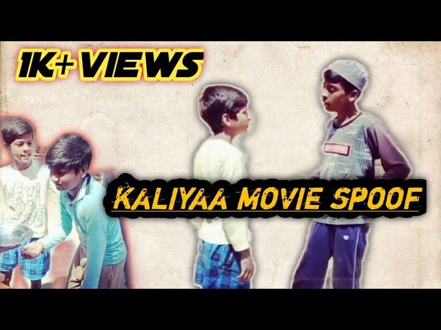 Kaliya movie spoof || best fighting scene Kaliya movie || dard e Wafa attitude