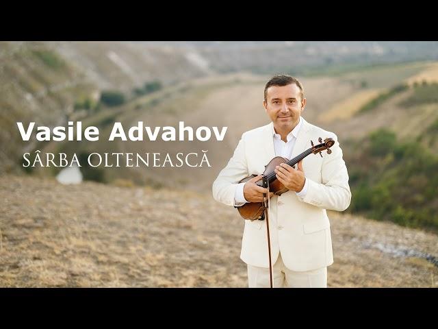 Vasile Advahov -  SÂRBA OLTENEASCĂ