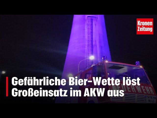 Gefährliche Bier-Wette löst Großeinsatz im AKW aus | krone.tv NEWS