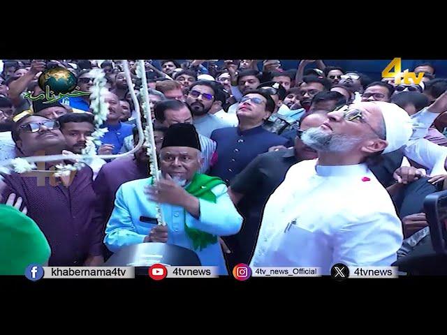 4tv Khabarnama | 01 March 2025 | 4tv News