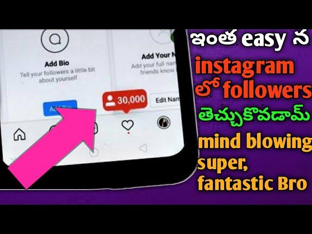 How to get unlimited instagram followers & likes|| in telugu|| nani's TECH BEE