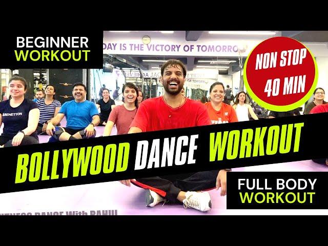 Bollywood Dance Workout | Non Stop 40 Mins Beginners Workout | FITNESS DANCE With RAHUL