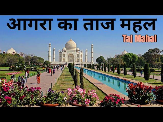 TAJ MAHAL Complete Historical Tour Guide | Taj Mahal Agra Uttar Pradesh India | Agra Ka Taj Mahal