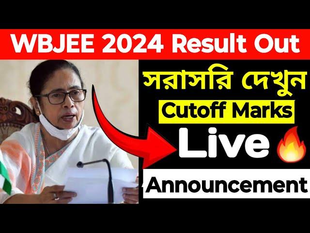 WBJEE Result Out Live | Full Announcement 2024