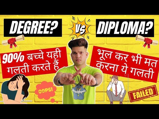 Degree Vs Diploma in Hotel Management || Detailed comparison of Fees/Duration/Promotion/Job