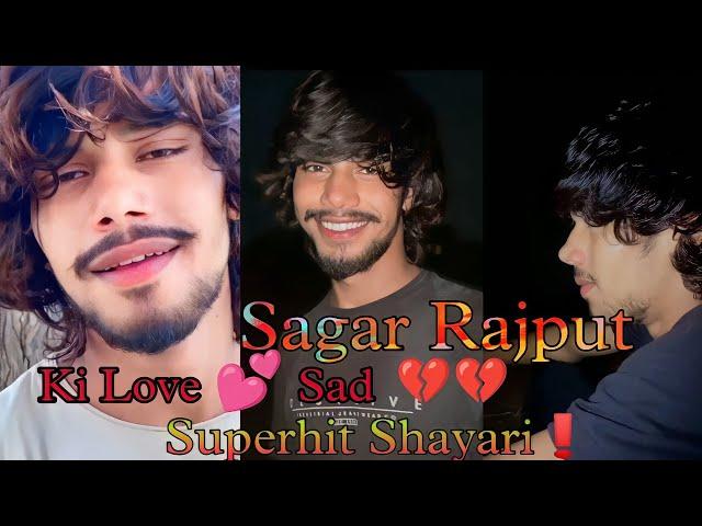 Sagar Rajput Ki Love  Sad Superhit  Shayari || ( official Video) New Dilogue Videos 