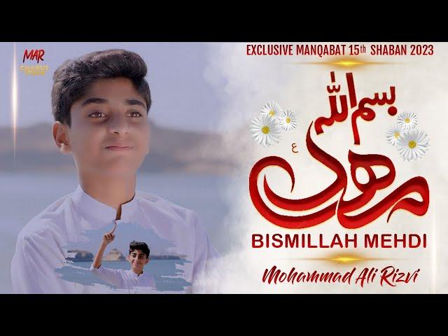 15 Shaban Manqabat 2023 | Bismillah Mehdi | Mohammad Ali Rizvi | Imam e Zamana Manqabat 2023