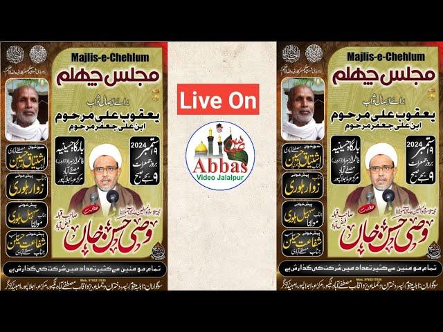 Majlis e Chehlum | Yaqoob Ali Marhoom Mustafabad Jalalpur | Maulana Wasi Hasan Khan Sahab