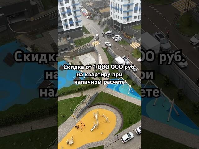 ЖК Кислород от одного из лучших застройщиков AVA. Скидки на сданные корпуса 89882380500,Виктория