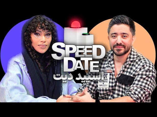 دیت دختر جن گیر‍️ SPEED DATE