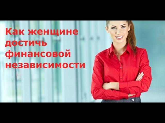 Лучшие книги для женщин Книги по нумерологии Практическая нумерология Обучение нумерологии онлайн