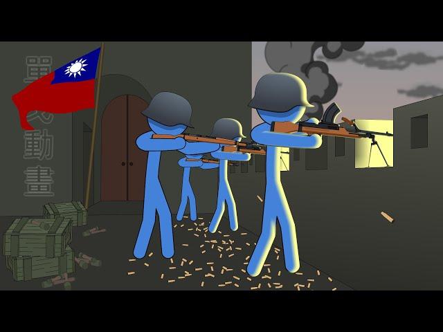 【W-A】WW2 Battle of Shanghai Sino-Japanese War Stickman Animation