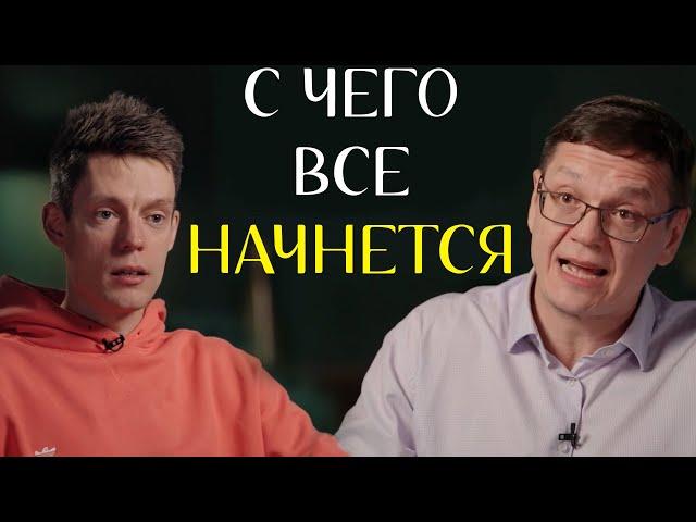 Распад РОССИИ на ЧАСТИ - Дудь и Павел Чиков