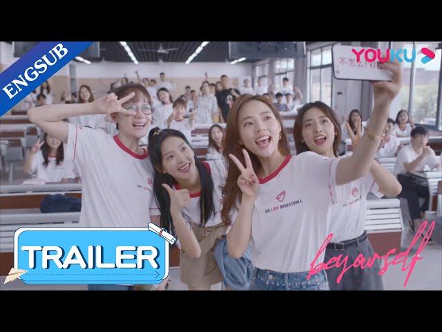 Trailer: This is our shinning youth | Be Your Self | YOUKU