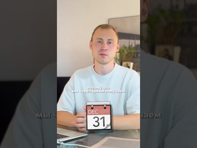 Самая выгодная стратегия в акциях  #инвестиции #деньги #финансы #капитал #shorts