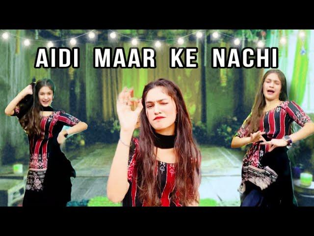 Aidi maar ke nachi | Dance cover | New Haryanvi song | Vishakha Nandal