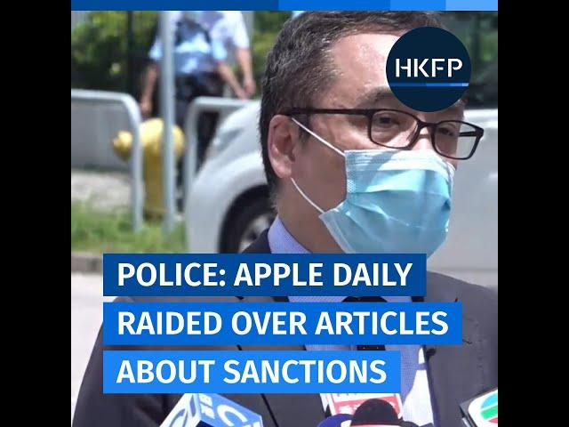 Hong Kong police: Apple Daily was raided over articles "requesting foreign sanctions."