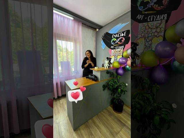 Ждем вас в гости в арт-студию «Счастье» #беларусь #борисов #счастьеборисов