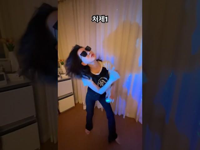 우린 누구? 여긴 어디? #dance #shorts #reels #instagram #tiktok #trending