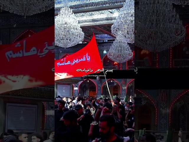 نبدي بسم رب العزاء #لبيك_ياحسين