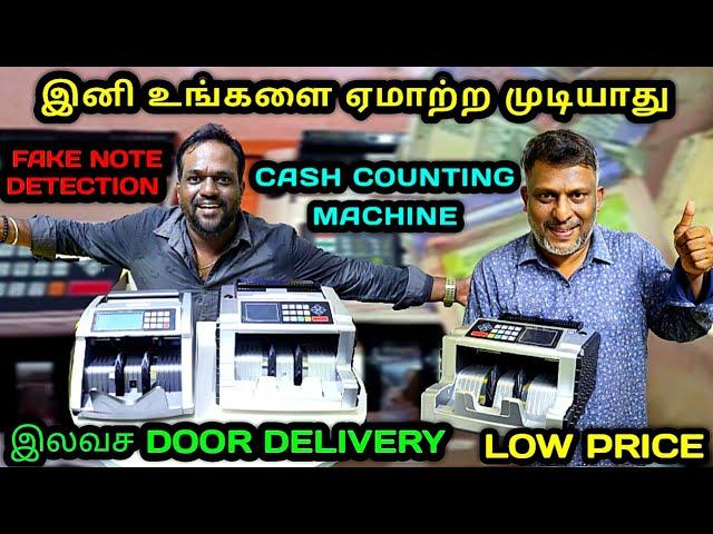 Cash Counting Machine in Chennai | Mix Note Value Cash Counting Machine With Fake Note Detector 