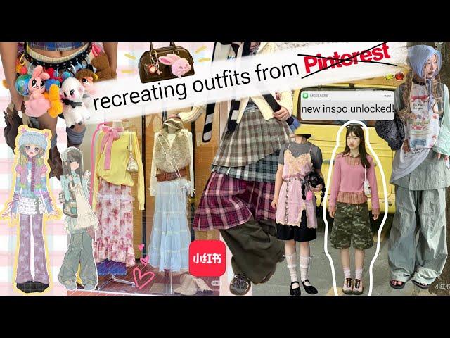 recreating outfits from the BEST app for style inspo! (rip pinterest)