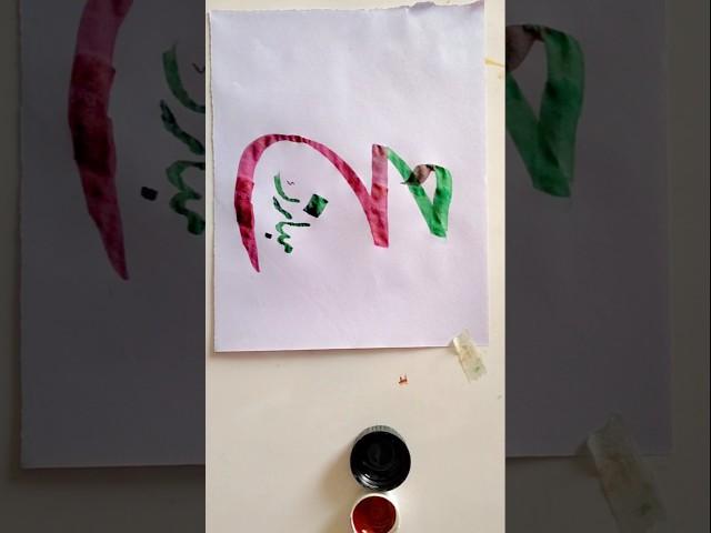 How to learn caligrafia cursiva elegante #art #shorts #amrcalligraphy #calligraphy