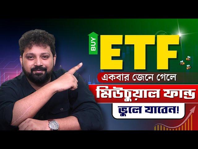 ETF Investing for Beginners | Exchange Traded Funds vs Mutual Fund | Nifty BeES - Arijit Chakraborty