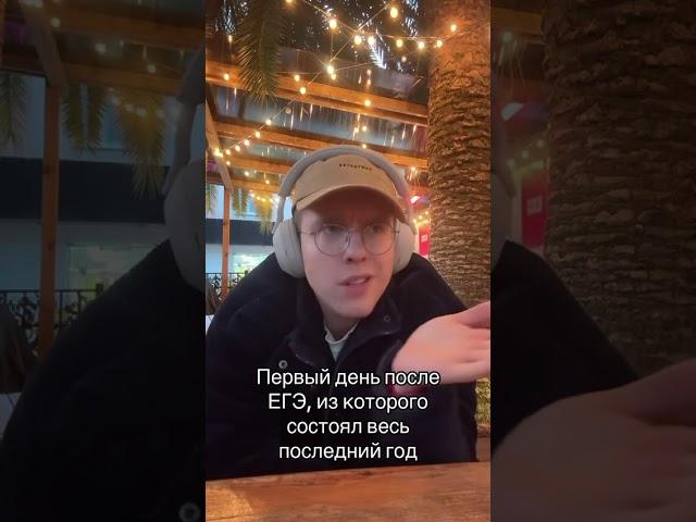Жиза? Подписывайся, чтобы легко написать ЕГЭ на 90+ #егэ2025 #физика #егэленд