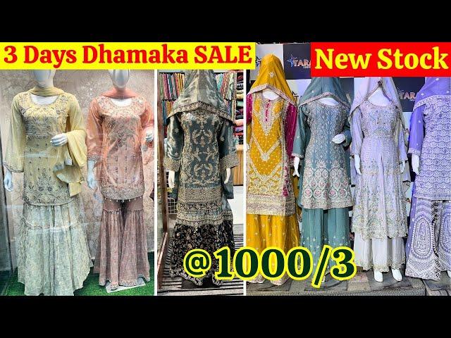 Dhamaka 3 Days OFFER | @ 1000/3 Suits 1+1 Combo OFFERS New Stock Partywear Dresses Gharara Plazo