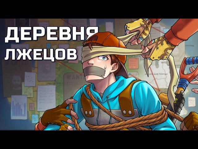 МЕСТЬ ДЕРЕВНЕ! Наказание ИГРОКОВ за ЧРЕЗМЕРНУЮ ТОКСИЧНОСТЬ в РАСТ RUST