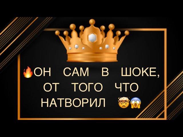 ️ОН САМ В ШОКЕ,ОТ ТОГО ЧТО НАТВОРИЛ⁉️#соперница#крестовый#любовники#предатель#враги#наказание