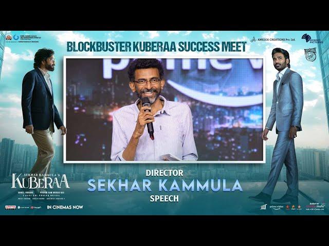 Director Sekhar Kammula Speech @ BLOCKBUSTER KUBERAA Success Meet | Dhanush, Nagarjuna, Rashmika
