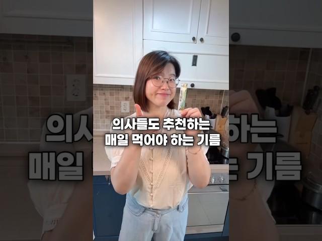 산패 걱정없이 먹는 생들기름 이걸로 드세요!