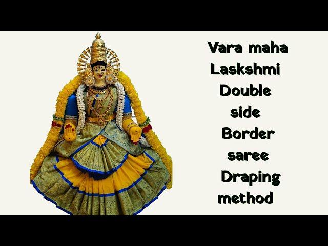 Quick and Easy Varamahalakshmi saree draping /How to drape double border  saree for varamahalakshmi