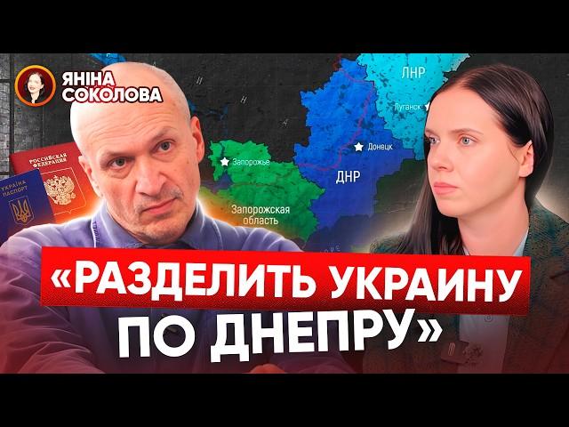 Інтерв'ю зі ЗРАДНИКОМ. Полонений викладач Луганського універу. Яніна Соколова. Частина 3