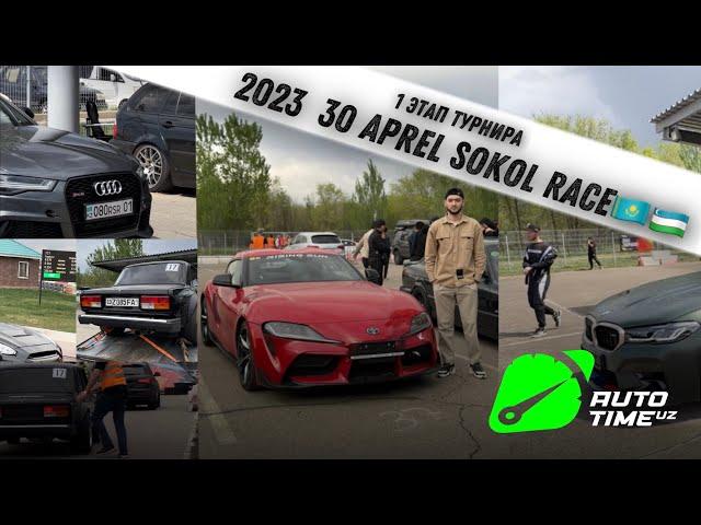 Сокол Drag Racing 2023 30 aprel 1 этап турнира / Nissan Nismo, Subaru, Лютая Жига ВАЗ2107 и другие