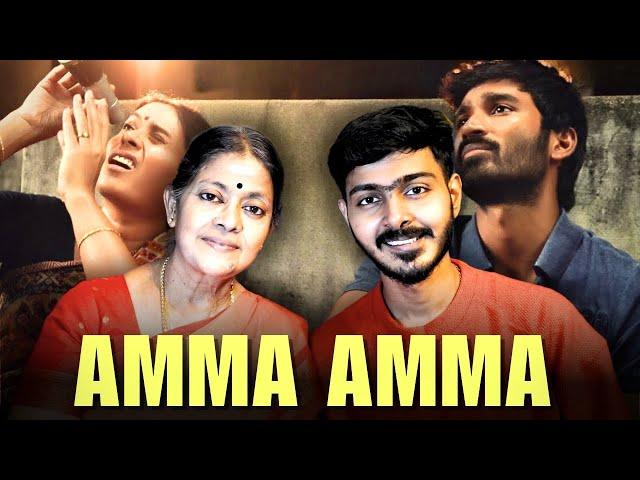 AMMA AMMA (Cover) ft. Amma | VIP | Dhanush | Anirudh | SSK