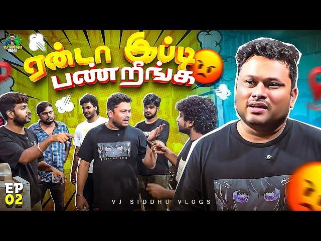 Bus-ல பக்கோடா போடலாமா |  Kerala Series |  Ep- 02 | Vj Siddhu Vlogs