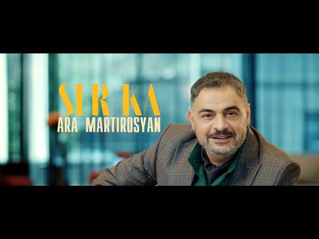 Ara Martirosyan-"Ser Ka"-Արա Մարտիրոսյան "Սեր Կա"- 2023 New HIT